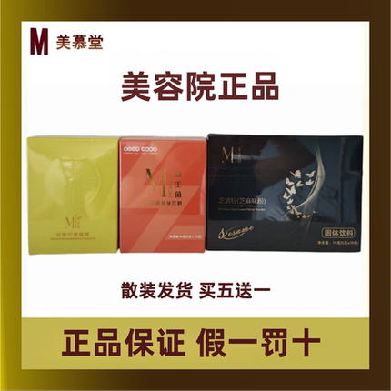 美慕堂 轻畅柠檬糖 益生菌 芝清轻 15/盒