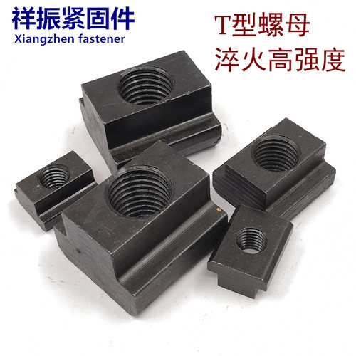 加硬压板t型块螺帽m8-m30