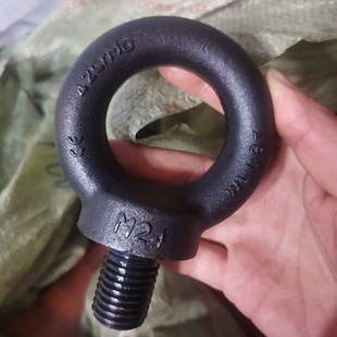 12.9级高强度吊环螺丝加强黑色吊环螺栓螺钉m8m10m12m16m20m24m30