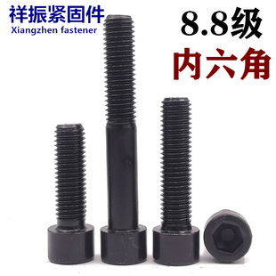 150 100 200 8.8级内六角螺丝圆柱头螺栓m20m24m30m36