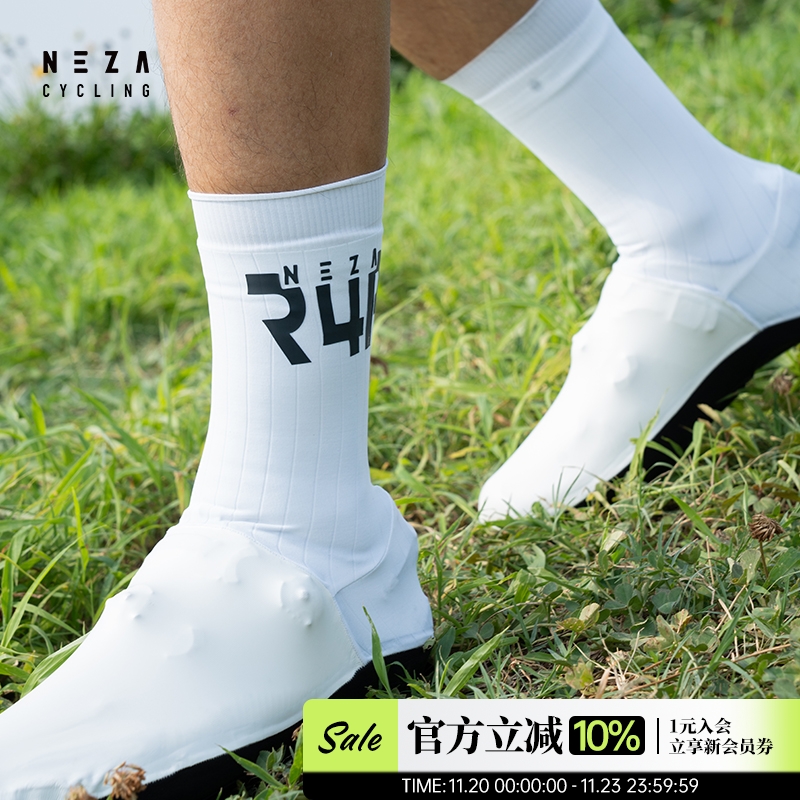 NEZA「麈.霄跃」秋冬骑行锁鞋竞技气动鞋套公路自行车锁鞋套装备