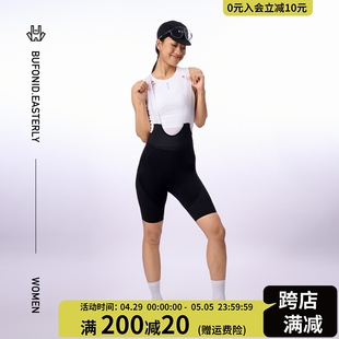 公路自行车 轻量压缩抑菌速干背带骑行裤 NEZA「蟾.习谷」女款 新品