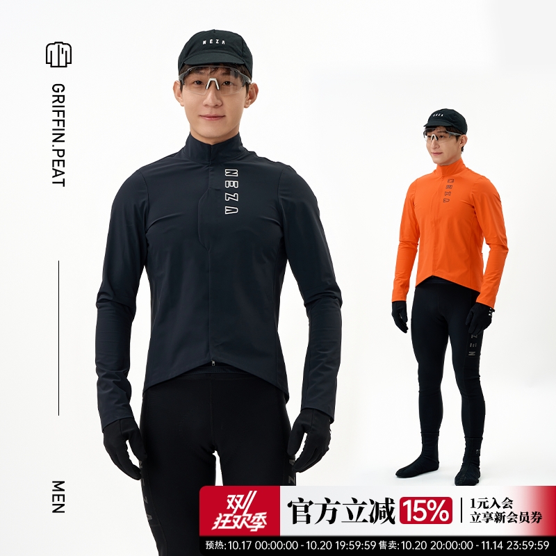 防风骑行服NEZA全压胶骑行外套