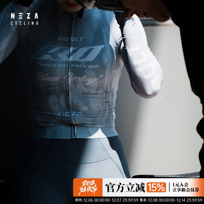 女款轻量透气骑行服零感防晒长袖