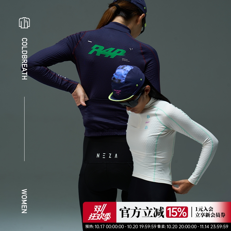 NEZA秋冬保暖长袖印花骑行服