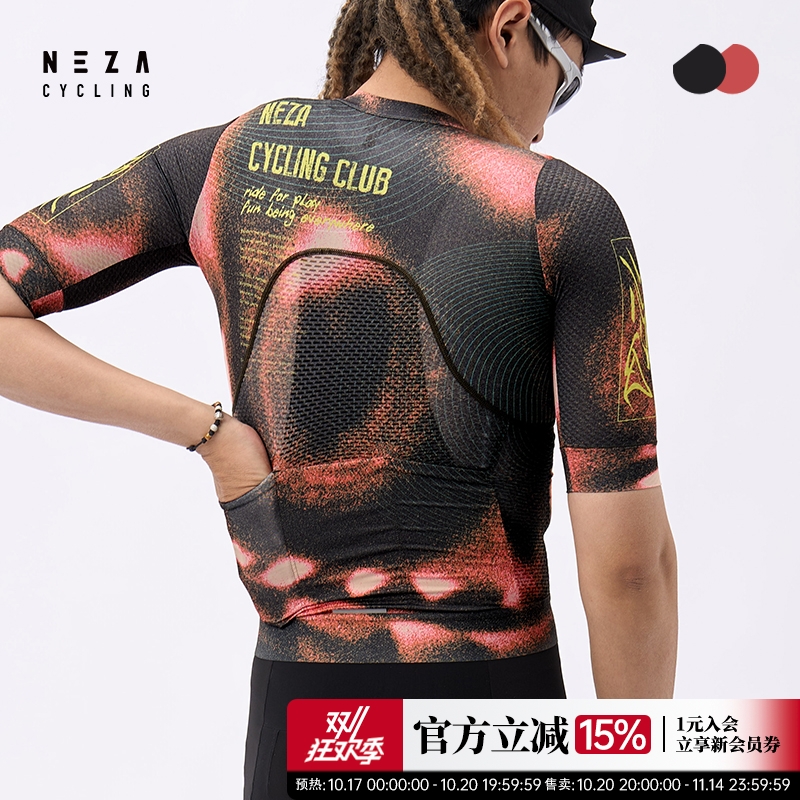 男款凉感轻量零感速干短袖骑行服