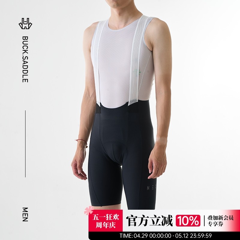 NEZA「麈.鞍合」男款蛋袋坐垫竞技背带骑行裤公路车夏季,自行车/骑行装备/零配件,专业骑行裤,淘宝优惠券,粉丝福利购,淘宝优惠卷