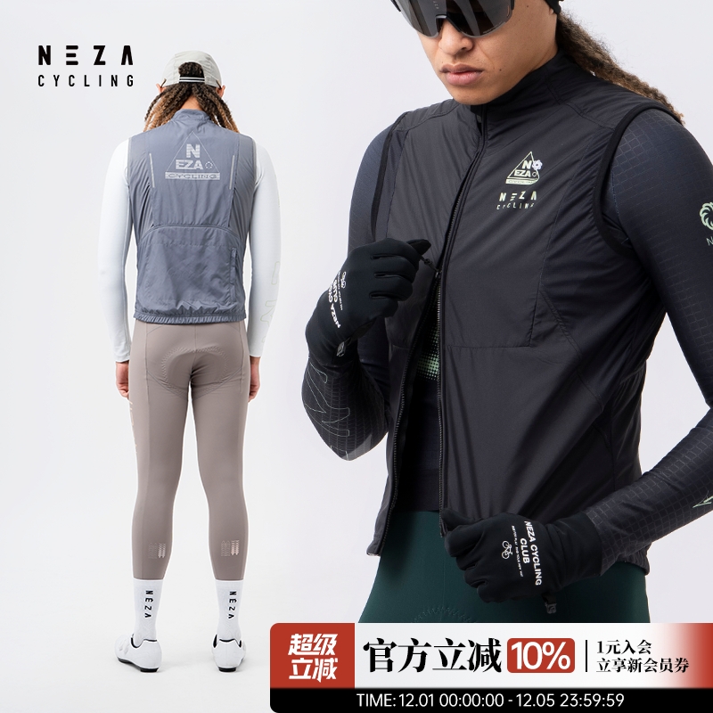 男款防泼溅抓绒透气保暖骑行马甲