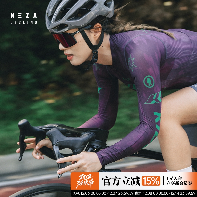 女款轻量速干透气骑行服零感长袖