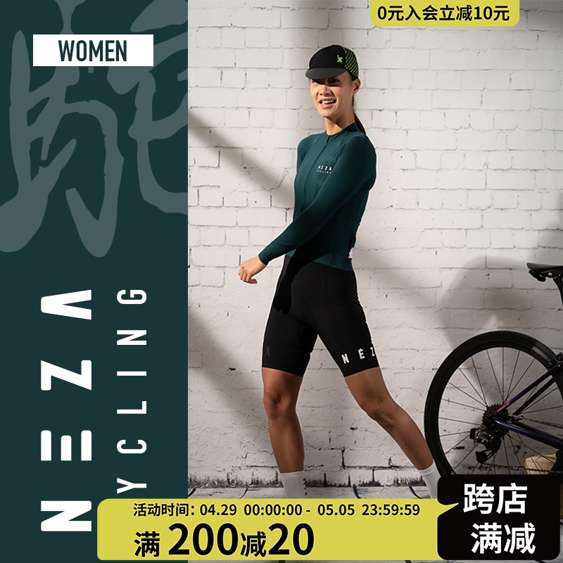 NEZA「驼.绿衣」女款携物长袖防晒骑行服春夏秋季公路自行车上衣