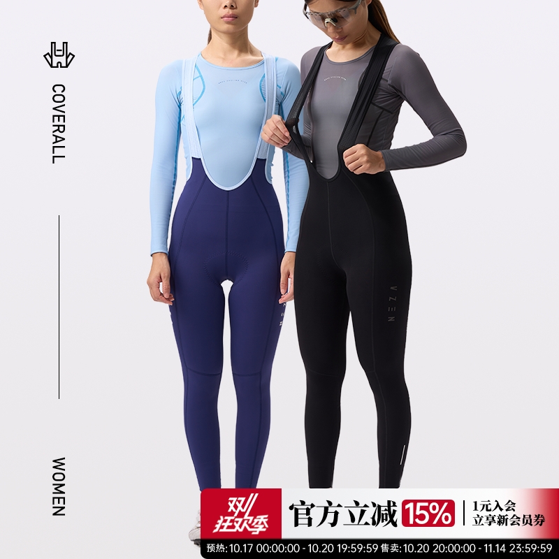 NEZA女款轻量薄款背带长裤