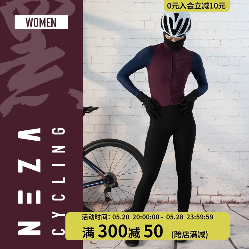 NEZA保暖防风防泼溅女骑行服