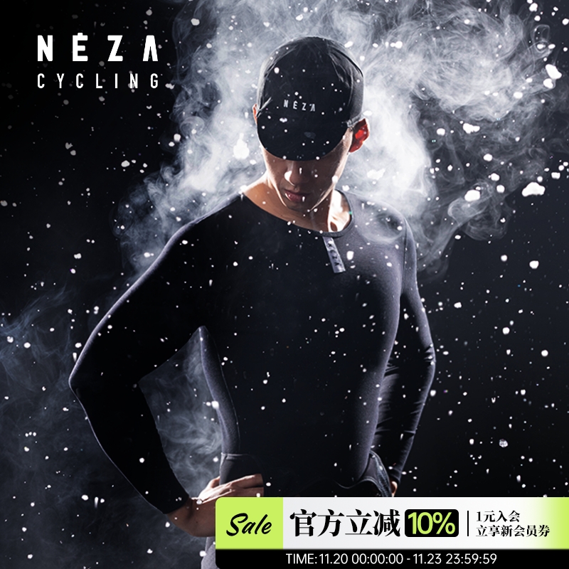 NEZA冬季保暖公路车服打底衫