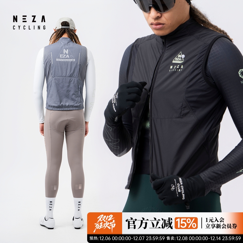 男款防泼溅抓绒透气保暖骑行马甲