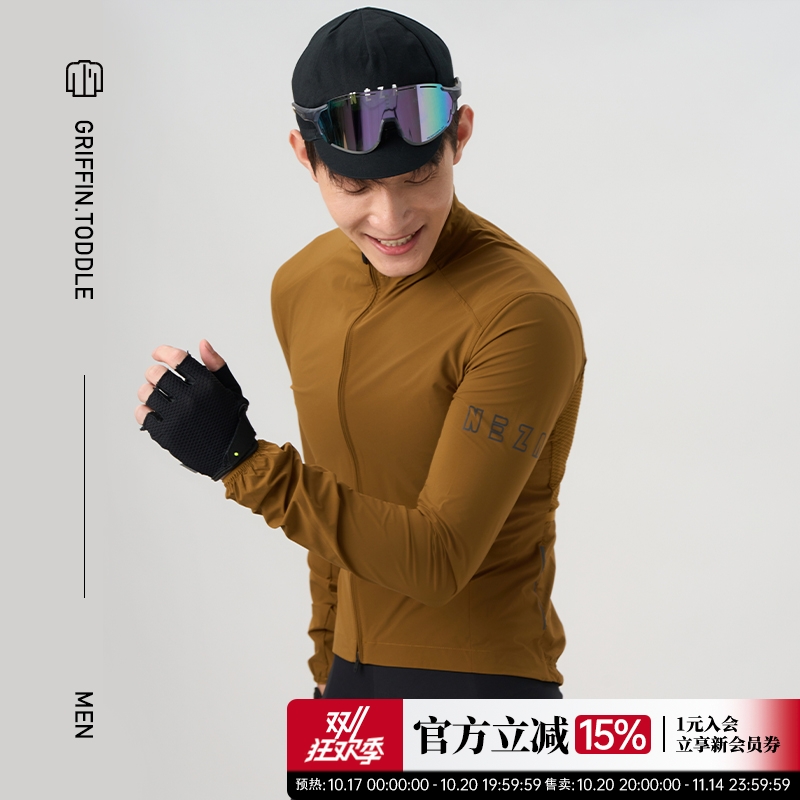 NEZA男款便携防风公路车骑行风衣
