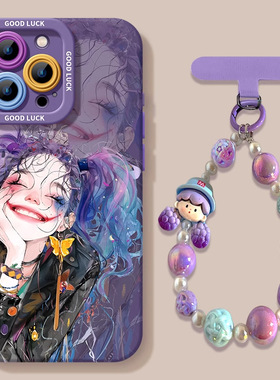 小丑女苹果17手机壳iPhone16promax新款15pro暗紫色14全包13硅胶2