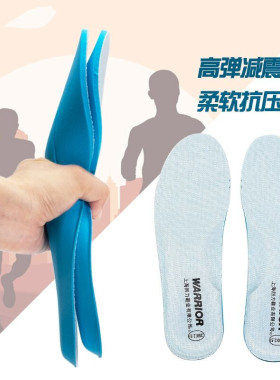 回力成人柔软减震运动鞋垫2022是