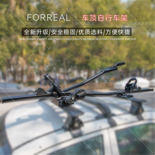 车顶架自行车架自行车配件车顶箱