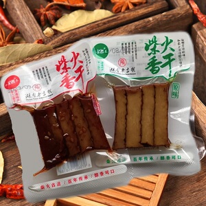 永泰柴火香干原味香辣味休闲零食即食豆制品小吃湖南特产
