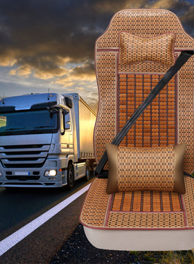 夏季解放J6PJH6J6L欧曼GTLESTETX豪沃T7H德龙X新M3000 货车座套