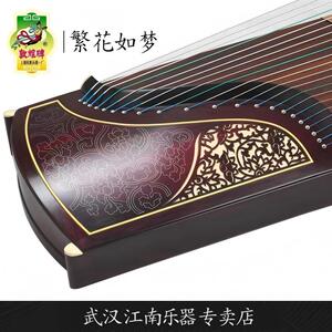 敦煌古筝698JM繁花如梦阔叶黄檀风枝吟月演奏筝【武汉敦煌专卖】