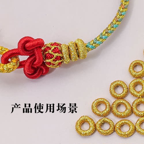 编织精工线圈璎珞结配件隔圈