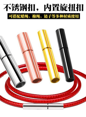 不锈钢皮绳扣米粒diy饰品手链