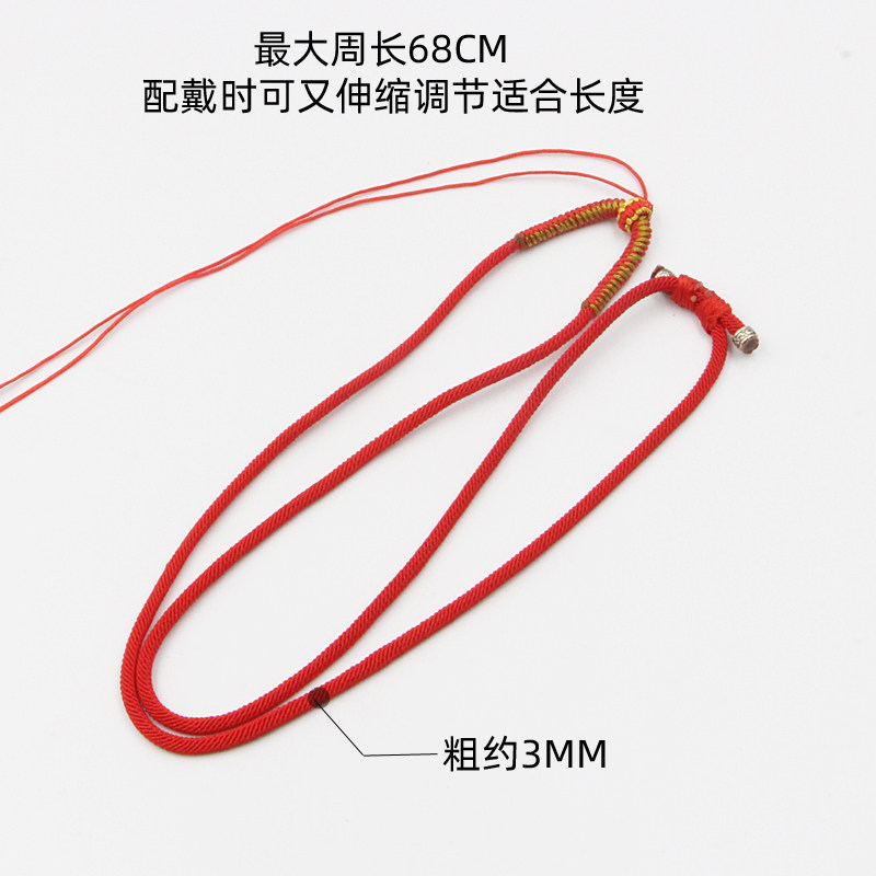 MENS AND WOMENS JADE PENDANT LANYARD HIGH-GRADE NECKLACE ROPE JADE JADE JADE PEACE BUCKLE LITERARY PLAY LANYARD PENDANT ROPE HALTERNECK