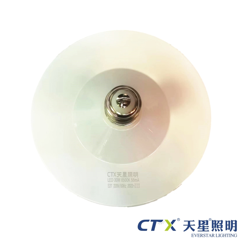CTX天星LED大功率飞碟灯30W40W50W大面积照明白光超亮