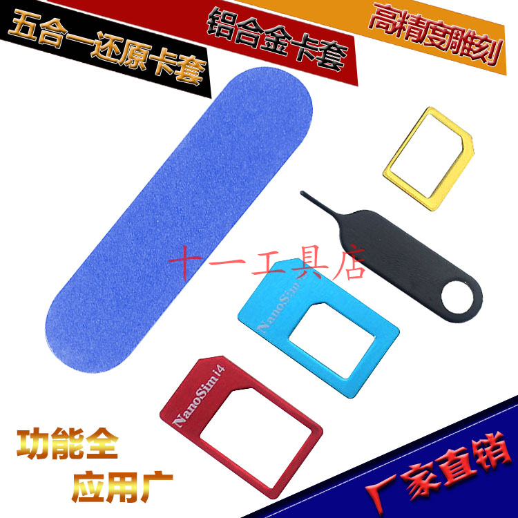 Adaptateur pour cartes SIM - Ref 312766 Image 1