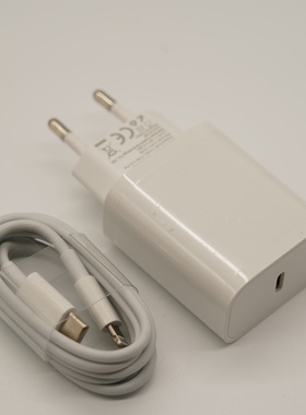 出欧洲Amoner 25W USB-C PD快充欧规充电器C TO L快充线套装