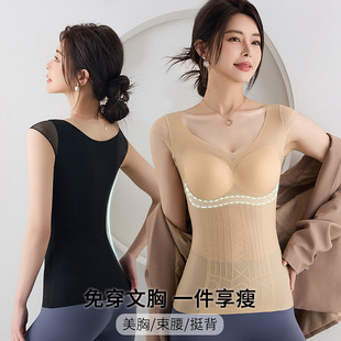 罗丽丝体雕小飞袖 束身收腹美体衣带胸垫无痕雕花网纱透气美背塑身