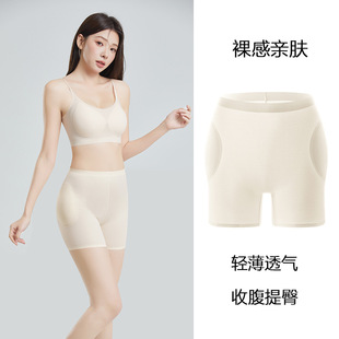 罗丽丝丰臀丰胯裤无痕内裤假胯垫神器翘臀裤打底裤女可拆卸垫高腰