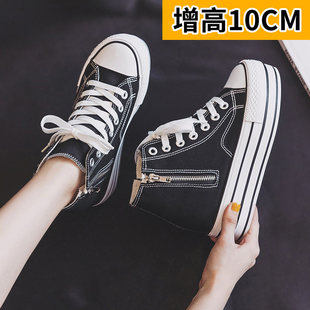 回力内增高帆布鞋女鞋2026春秋季新款双侧拉链板鞋韩版百搭厚底松