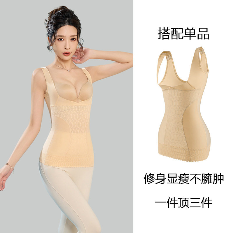 罗丽丝8D超薄隐身收腹纤体衣蕾丝花纹收副乳美体衣