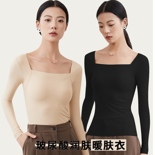 罗丽丝秋冬无痕润肤肌底衣二合一提拉美肤防静电长袖 方领保 打底衫