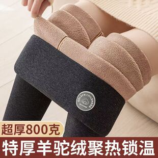 罗丽丝冬季加绒加厚保暖棉裤东北大码女外穿高腰特厚800克羊驼绒