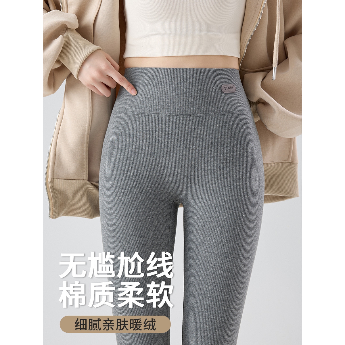 罗丽丝螺纹纯棉春秋外穿薄款打底裤女高腰无尬线显瘦九分裤大码弹