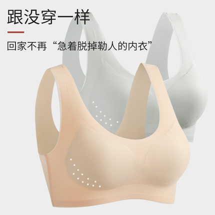 罗丽丝夏季超薄冰丝无痕内衣女大胸显小无钢圈防下垂大码美背文胸