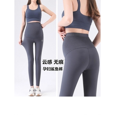 罗丽丝孕妇鲨鱼裤春秋冬季可外穿打底裤托腹休闲加绒加厚保暖裤子