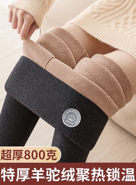 罗丽丝加绒打底裤女外穿秋冬季灰色高腰加厚生姜绒秋裤东北特厚保