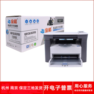 Q2612 452DN452DW 金格CF410A411A412A413A硒鼓惠普M477FDW 377DW