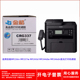 金格CRG337硒鼓适用佳能MF236n 246dn激光打印机 244dw 237w 243d