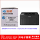 金格CRG337硒鼓适用佳能MF247dw249dw imageCLASS LBP151dw打印机