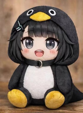 咕咕嘎嘎小企鹅管理员毛绒公仔可爱游戏周边生日送礼软萌玩偶摆件
