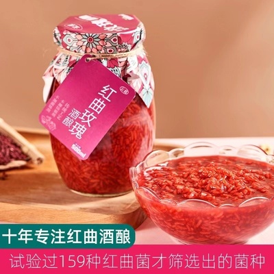 味香色绝红酒酿，烧圆子兑牛奶