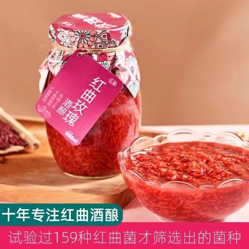 味香色绝红酒酿，烧圆子兑牛奶