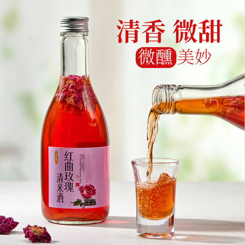 0添加自然发酵低度小酌