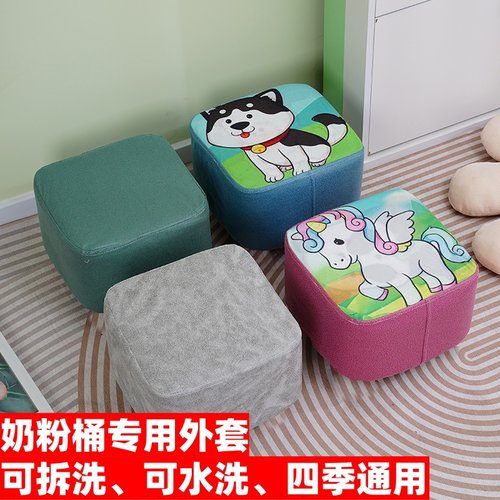 奶粉桶外套全包凳子罩方形圆形换鞋凳套家用沙发凳子罩套弹力凳套