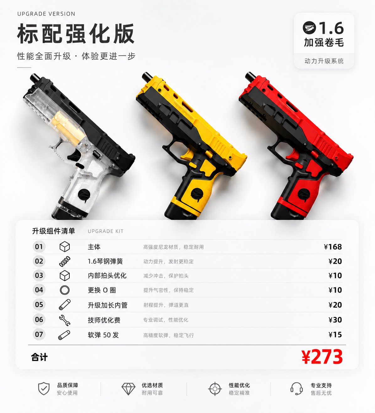 007阿邦S200S蝰蛇软弹玩具枪发射器模型短弹海绵条软蛋儿童玩具枪